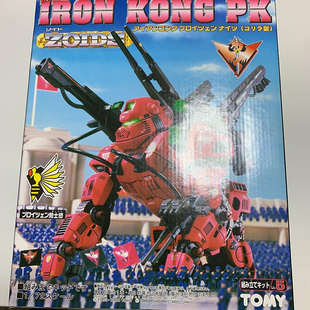 未組立 内袋未開封 ゾイド アイアンコング PK プロイツェンナイツ ZOIDS ゾイド アイアンコング プロイツェンナイツ ZOIDS 未組立 美品 【公式